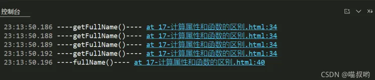 小谈 Vue 中函数和计算属性的区别