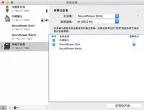 如何用 QuickTime 对 Mac 屏幕录制，而且录上声音？