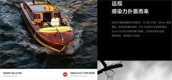 使用 Rust Wasm 开发小米 12S Utra 莱卡水印生成工具