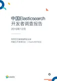 《阿里云实时数仓Hologres最佳实践合集（网页）》电子版地址