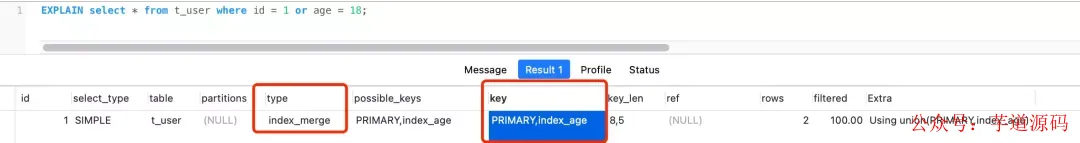 老司机总结的12条 SQL 优化方案（非常实用）(二）