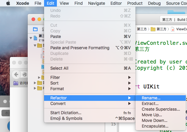 Xcode中修改变量名、类名及字符串的替换操作