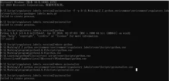 python之exe打包pyinstaller的使用及实践