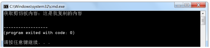 Python 技术篇-利用pyperclip库实现读取写入剪切板，超简单