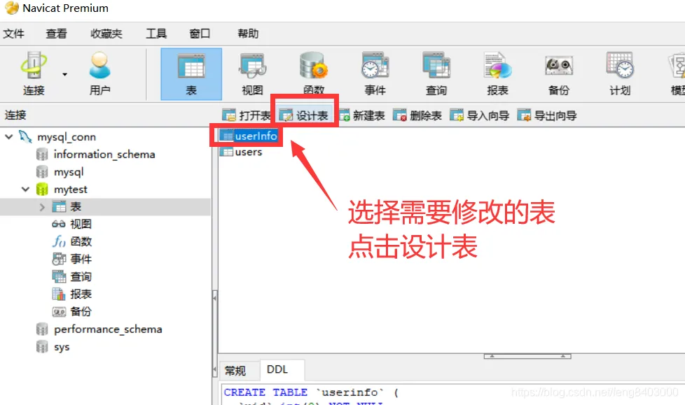 微信图片_20220113204905.png