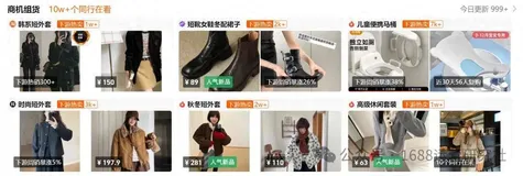  1688��Ӫ��ѧȫ�����̣��µ���ο��ٻ��ת����ָ�ϣ�