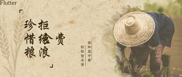 Flutter中Contrainer 组件的宽高限制分析
