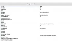 [笔记]vs2015 编写汇编masm32 Helloworld