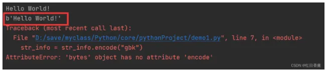 AttributeError: ‘bytes‘ object has no attribute ‘encode‘异常解决方案