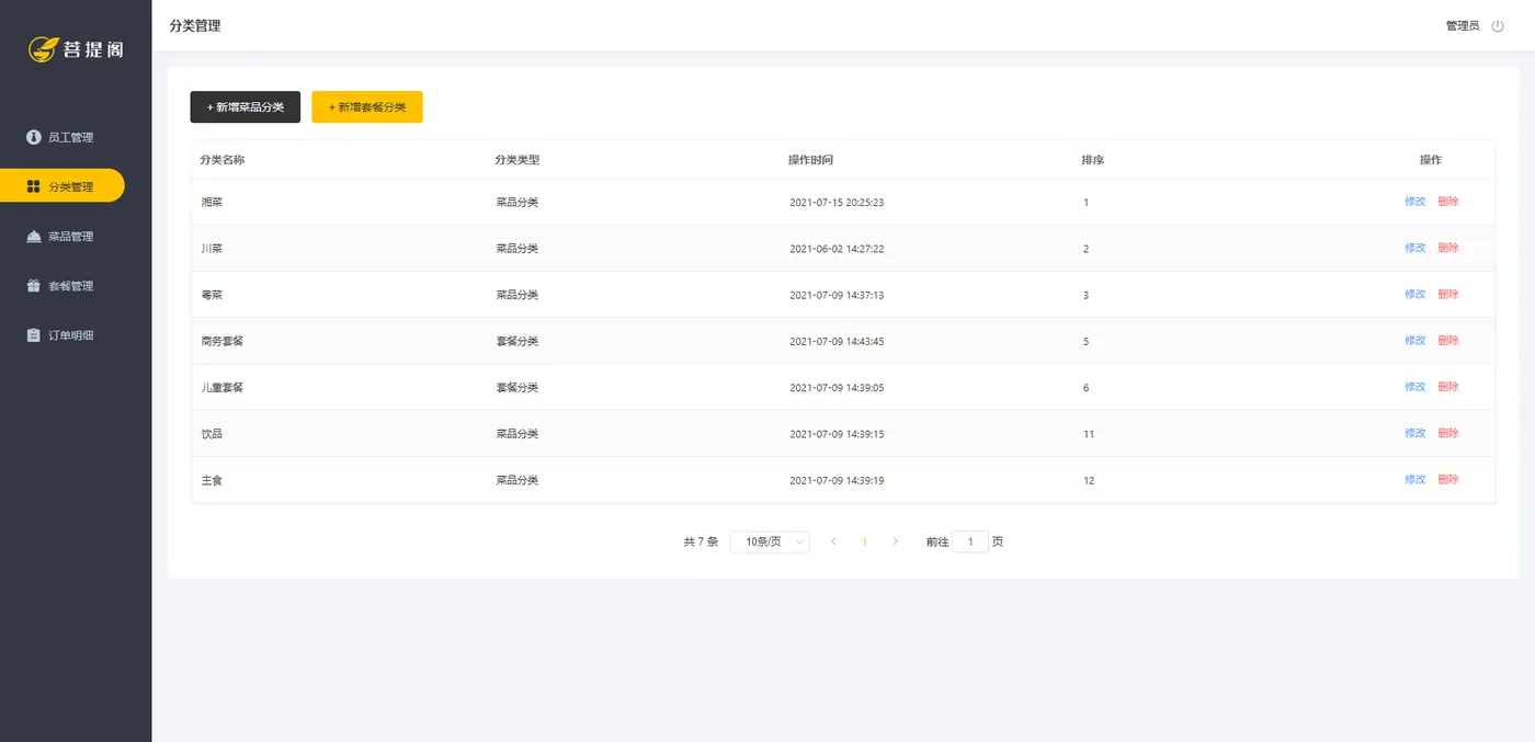 Snipaste_2022-09-03_15-53-04.png Snipaste_2022-09-03_15-53-04.png