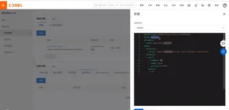 服务网格下的东西向与南北向流量管理实践|学习笔记(三)