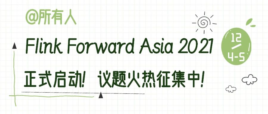 Flink Forward Asia 2021 正式启动！议题火热征集中！