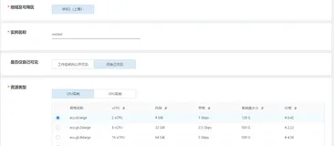 阿里云PAI-DSW入门学习：利用DSW访问Github