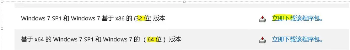 windows更新常用排查方案