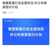 关闭删库跑路的后门，打造高可用的MySQL（上）