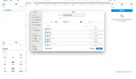 Axure实战15:使用Axure和JavaScript创建一个MusicPlayer音乐播放器