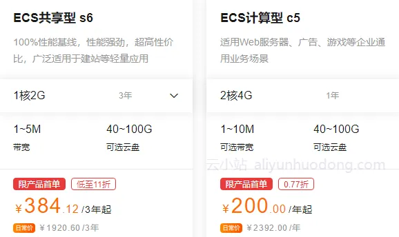 计算型c5200元3.png