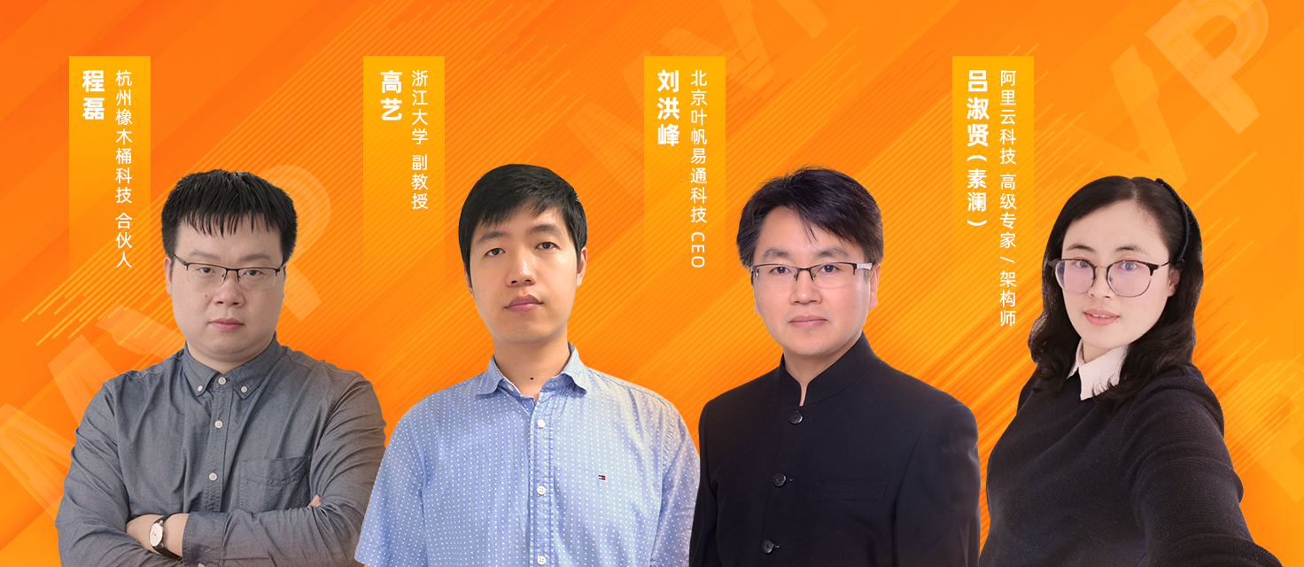 物聯網專場1472-640.png