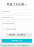 阿里云机器学习平台PAI基本操作演示|学习笔记