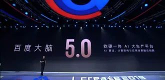 请把注意力放到百度AI上：技术、芯片和无人车更值得被关注
