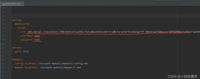Springboot yml配置参数数据加密 （数据加密篇 一）