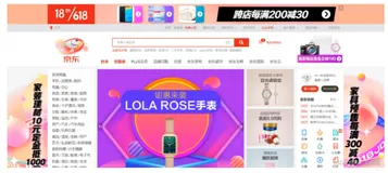 《JavaWeb篇》05.HTML&CSS看这一篇就够了(一)