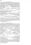 记录一次php对接java接口rsa签名