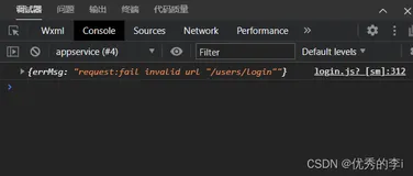 uni-app开发微信小程序踩坑指南