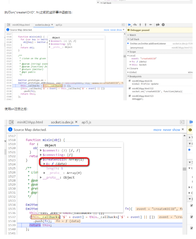 nodejs里socket.on和socket.once的单步调试阿里云开发者社区
