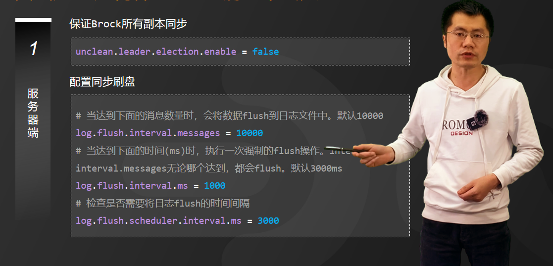 美团面试真题,如何保证Kafka消息不丢失?