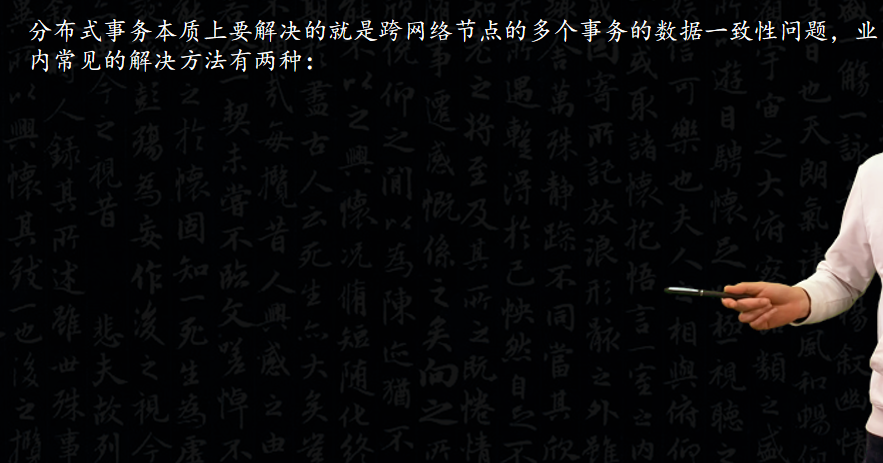 花了三个小时打磨这道JAVA面试题，谈谈你对Seata的理解？