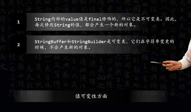 毕业季高频面试题String，StringBuffer好和StringBuilder的区别