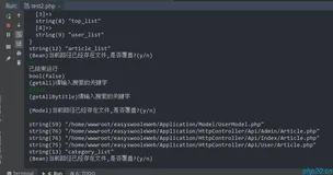 easyswoole快速实现一个网站的api接口程序