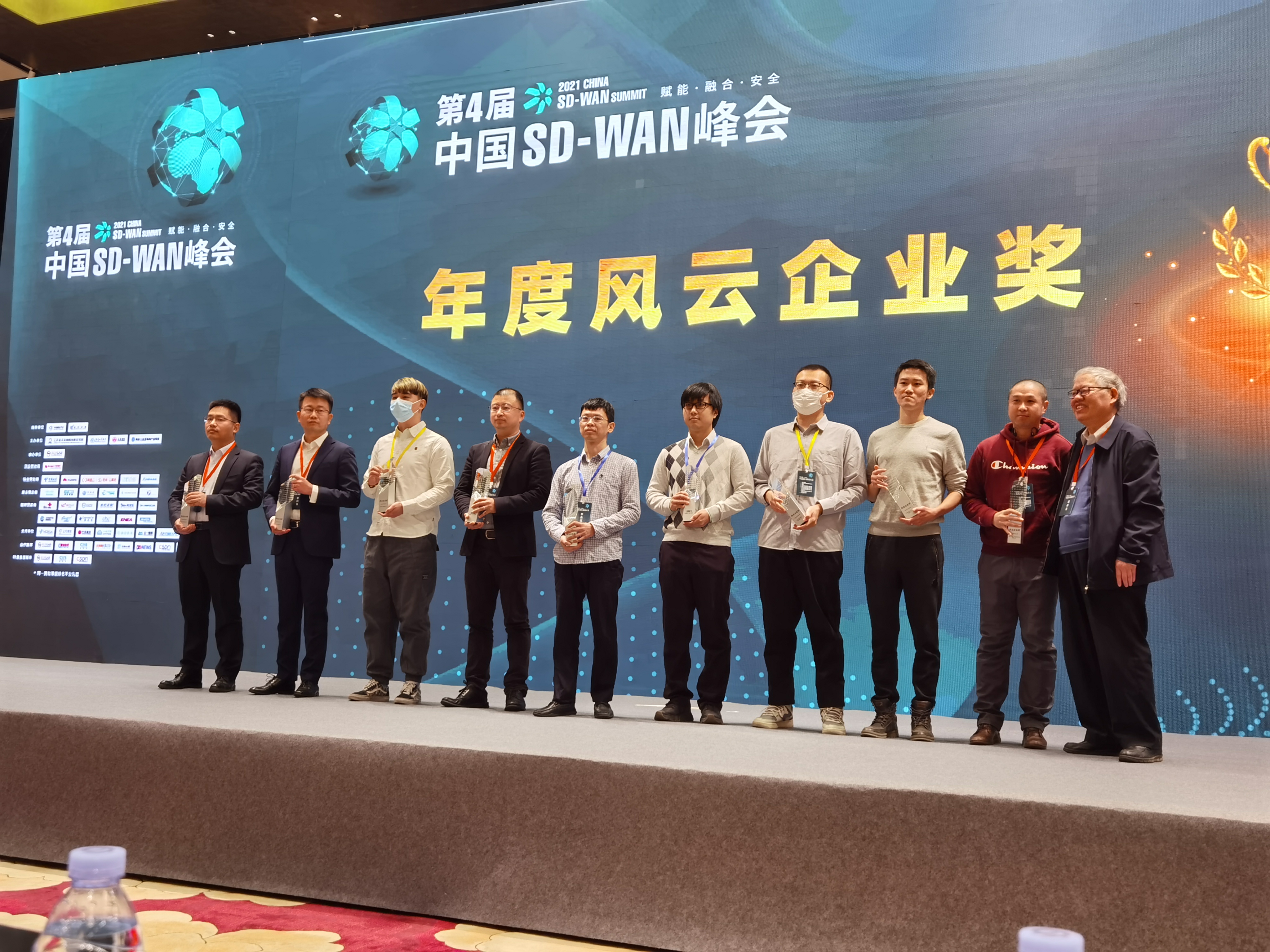 2021 SD-WAN大会丨阿里云洛神云网络：构筑智能云分支，加速企业数字化转型