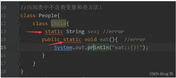 带你深入学习java内部类_匿名类，细到不能再细~