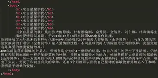 段落标签与水平线标|学习笔记