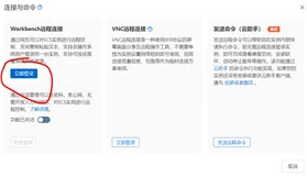 云服务器宝塔面板的安装与个人学习感悟