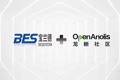 中间件厂商宝兰德加入，龙蜥社区迎来新伙伴