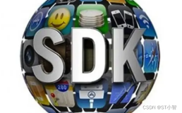 Linux系统中SDK基本介绍