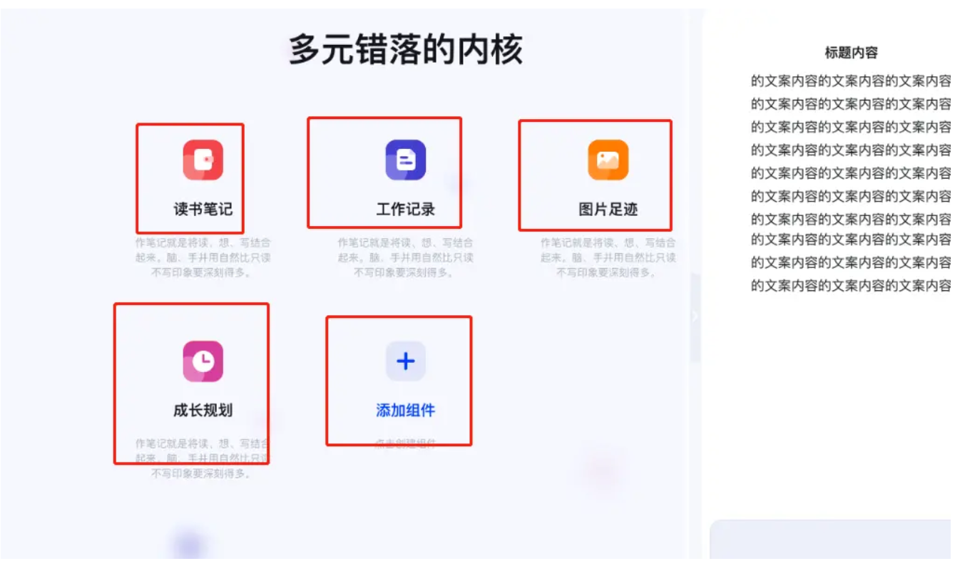 【博客开发】Icon 图标设计-阿里云开发者社区