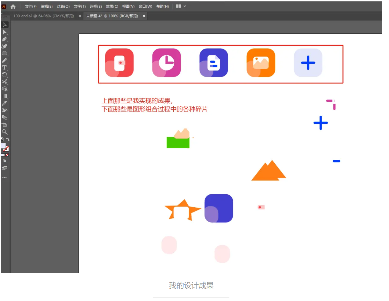 【博客开发】Icon 图标设计-阿里云开发者社区