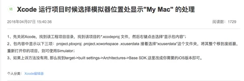 常见报错或者警告
