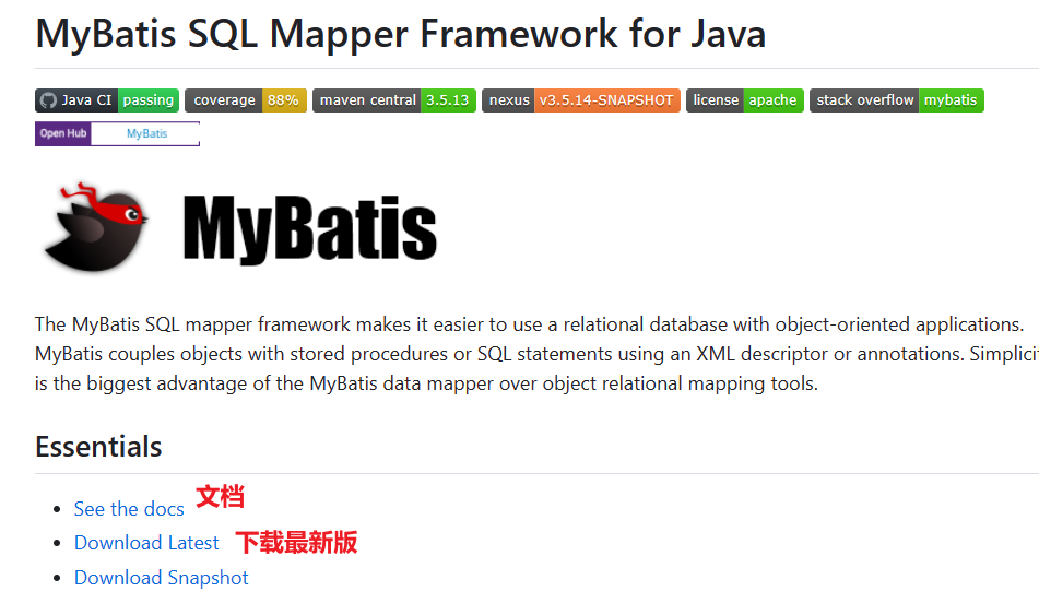 [Java]Mybatis学习笔记(动力节点老杜)（一）