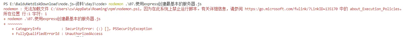js编程时常见问题解决方法