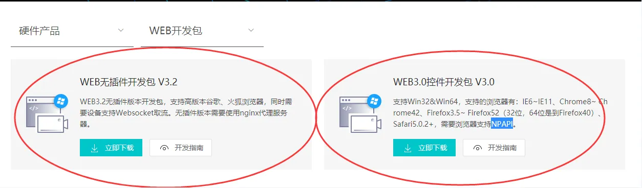 QQ截图20220208215023.png