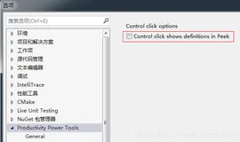 我个人中意的VS2017/VS2019插件，推荐给大家(#^.^#)（1）