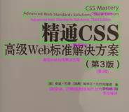 autojs之ocr-腾讯