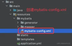 手把手教你springboot集成mybatis（下）