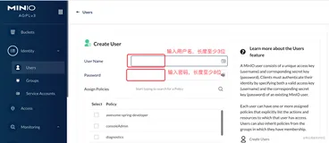springboot集成minio SDK实现文件上传下载（上）