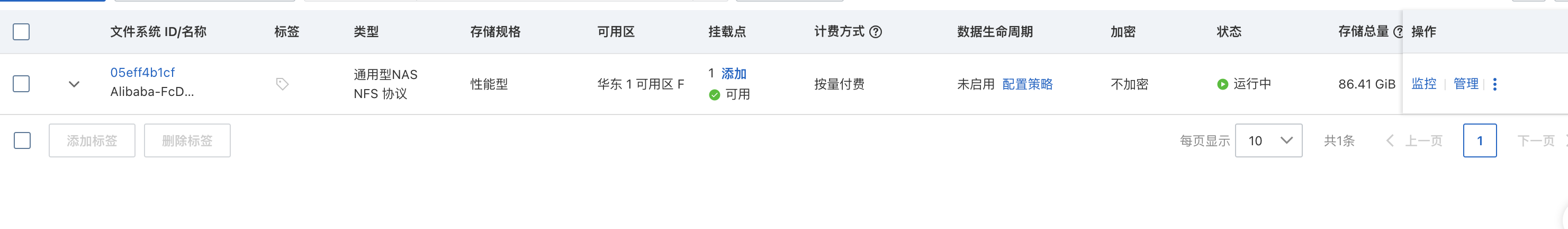43f3f0fdf72becdaba8b7d3c0019cf6f.png